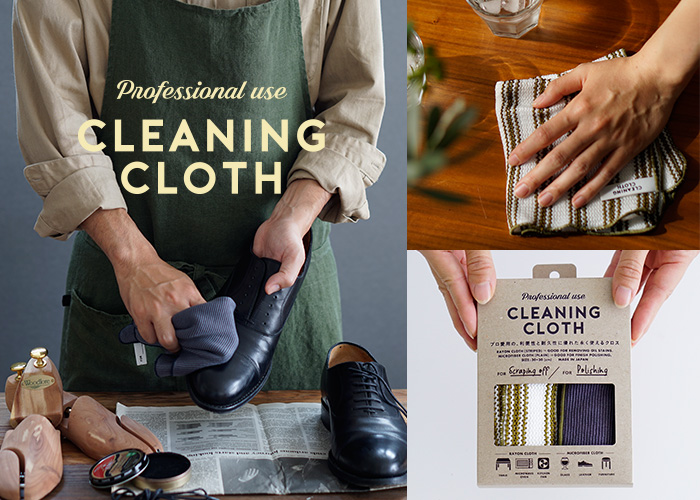 CLEANING CLOTH / ｸﾘｰﾆﾝｸﾞｸﾛｽ